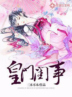 召唤神龙万宁版祖龙