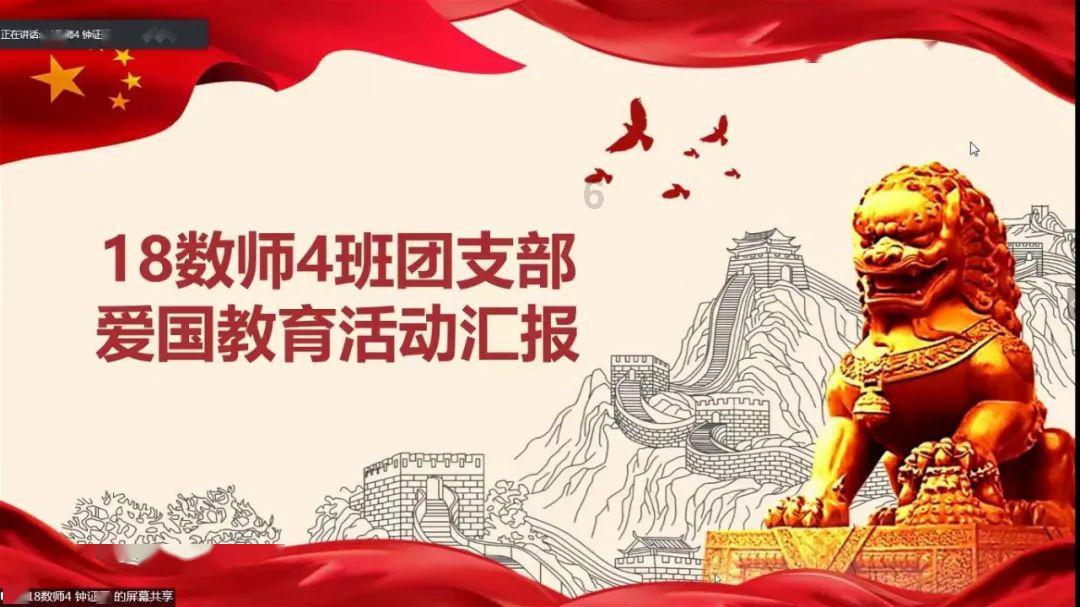 春雨直播app